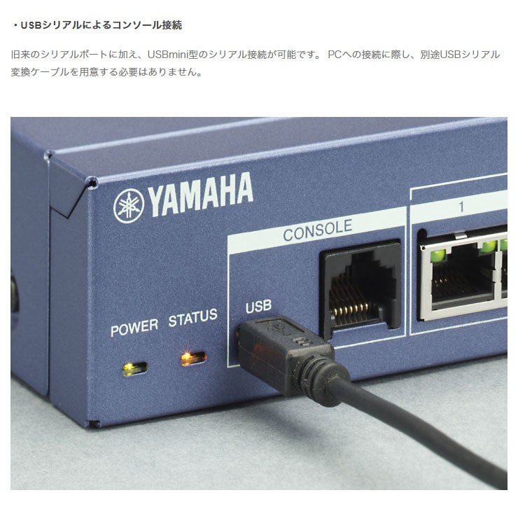 ヤマハ ギガアクセスVPNルーター RTX830 ヤマハ ギガアクセスVPNルーター RTX830