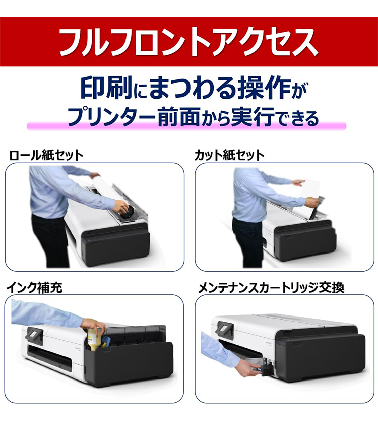 キャノン A1ノビ対応顔料4色大判プリンター canon imagePROGRAF TC-21