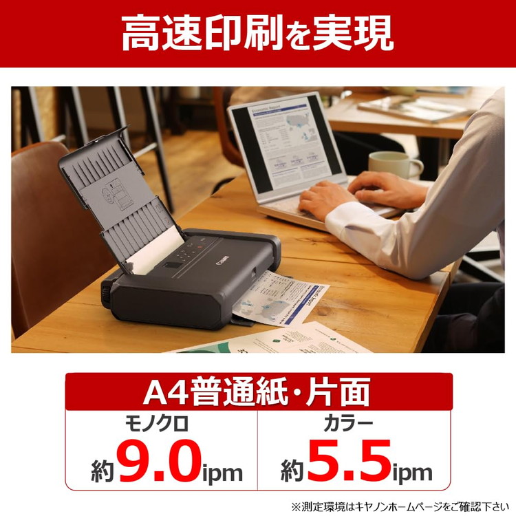 プリンター インクジェットプリンター モバイルプリンター 小型