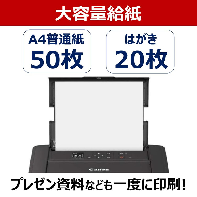 Canon ポータブルプリンター Amazon.co.jp: Canon プリンター A4インクジェット複合機 PIXUS