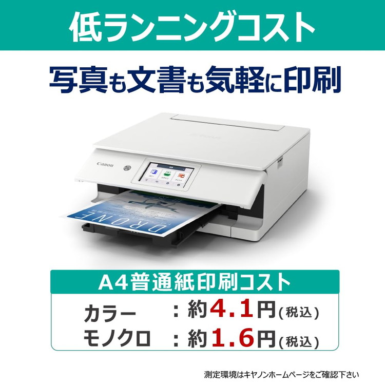 Canon インクジェット複合機 PIXUS XK140 キヤノン パールホワイト A4