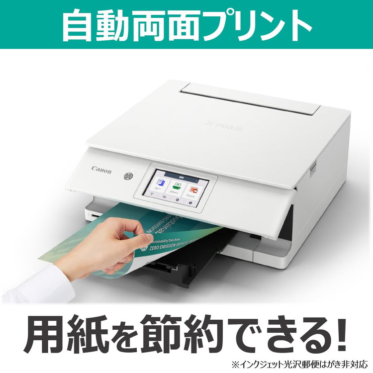 【最新機能搭載】標準価格130万→38万にて〈Canon製　オフィス向け複合機〉 NEWS】キヤノン新製品 オフィス向け複合機の新製品発売 | 複合機