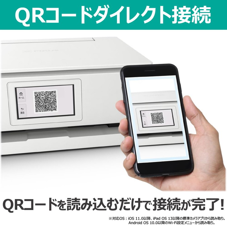 Canon インクジェット複合機 PIXUS XK140 キヤノン パールホワイト A4