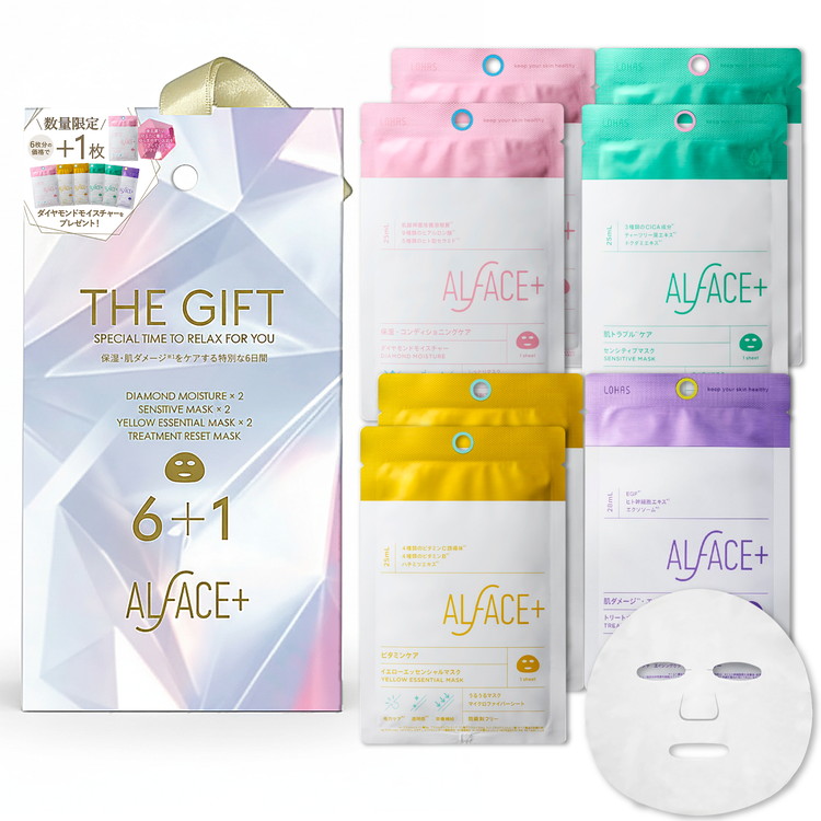 オルフェス THE GIFT 7枚入 ギフト化粧品 フェイスパック フェイス