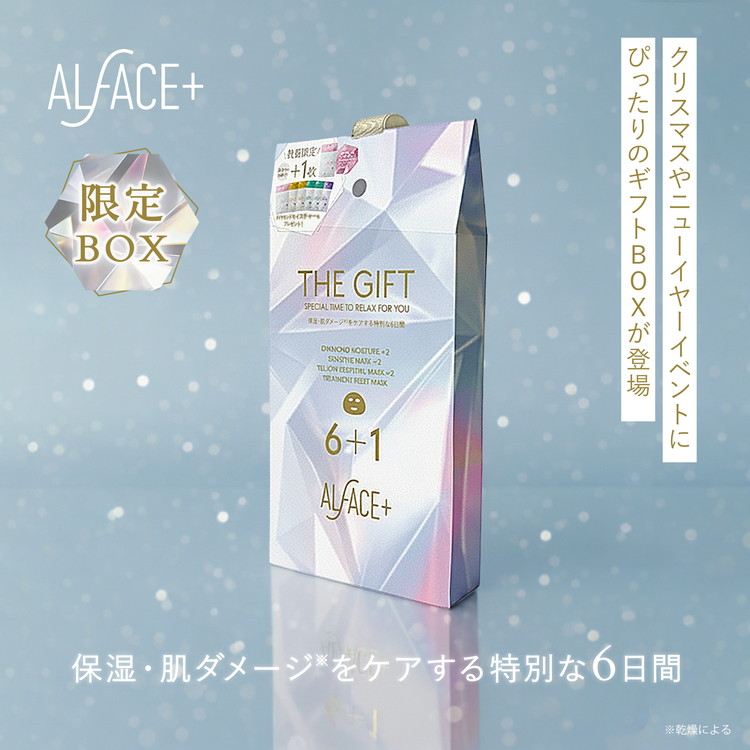 オルフェス THE GIFT 7枚入 ギフト化粧品 フェイスパック フェイス