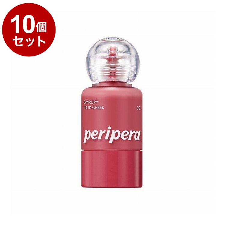 【単品10個セット】 ペリペラ シロッピートックチーク 05 アップルレッド チーク メイクアップ【送料無料】 単品10個セット ペリペラ シロッピートックチーク 05 アップルレッド