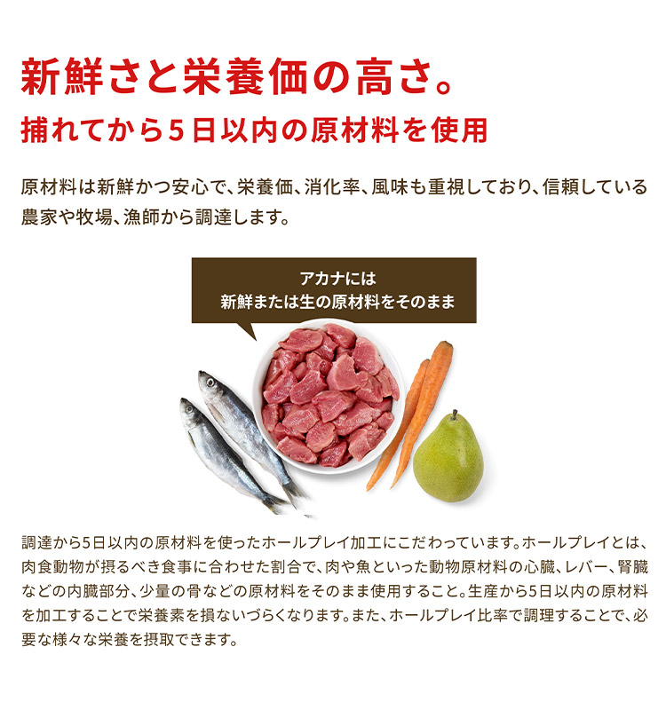 3個セット アカナ ライト&フィットレシピ 2kg x3 6kg ドライフード