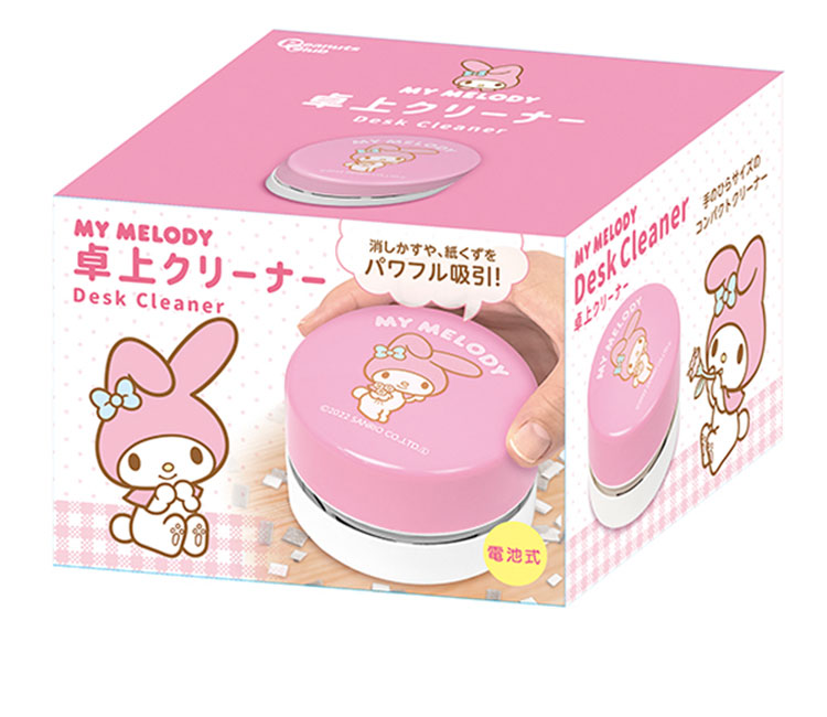 希少　未開封品　マイメロディ　デスククリーナー　サンリオ p2-sl05sr-001-005.jpg