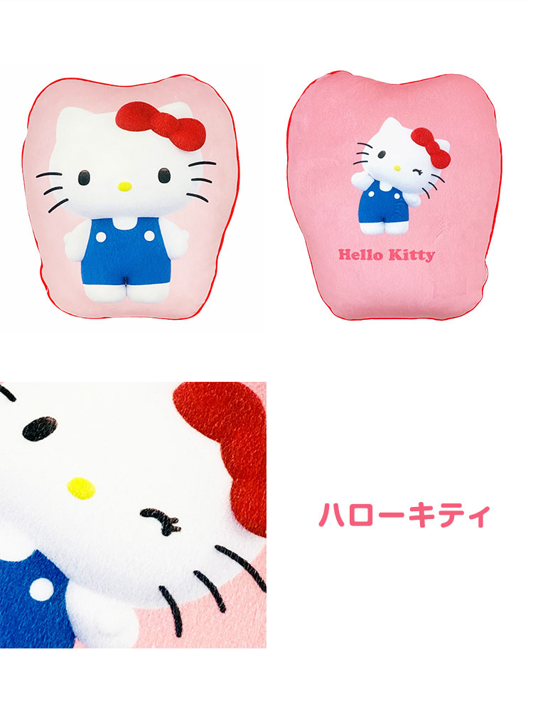 MORIPiLO サンリオ 抱き枕 クッション ハローキティ ポムポムプリン