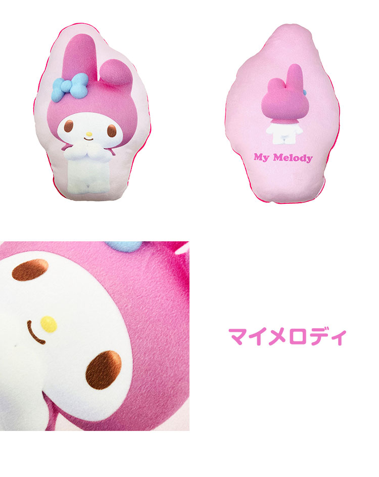 MORIPiLO サンリオ 抱き枕 クッション ハローキティ ポムポムプリン