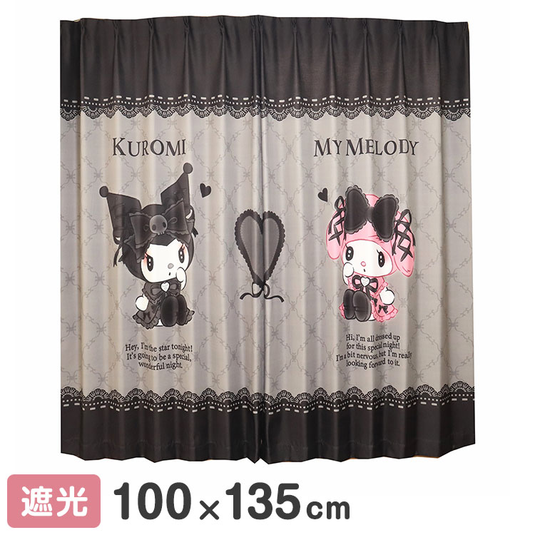 MORIPiLO サンリオ 遮光カーテン 幅100x200cm丈 2枚組 マイメロディ