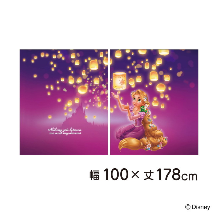 MORIPiLO ディズニー 遮光カーテン 幅100x178cm丈 2枚組 ラプンツェル