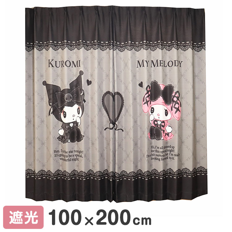 MORIPiLO サンリオ 遮光カーテン 幅100x200cm丈 2枚組 シナモロール 絵