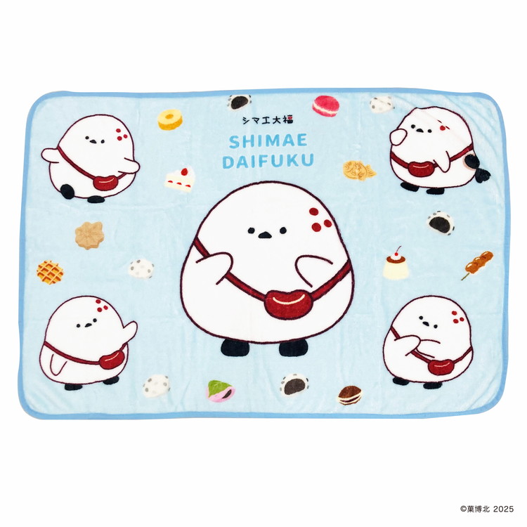 MORIPiLO ひざ掛け ブランケット シマエ大福 グッズ シマエナガ