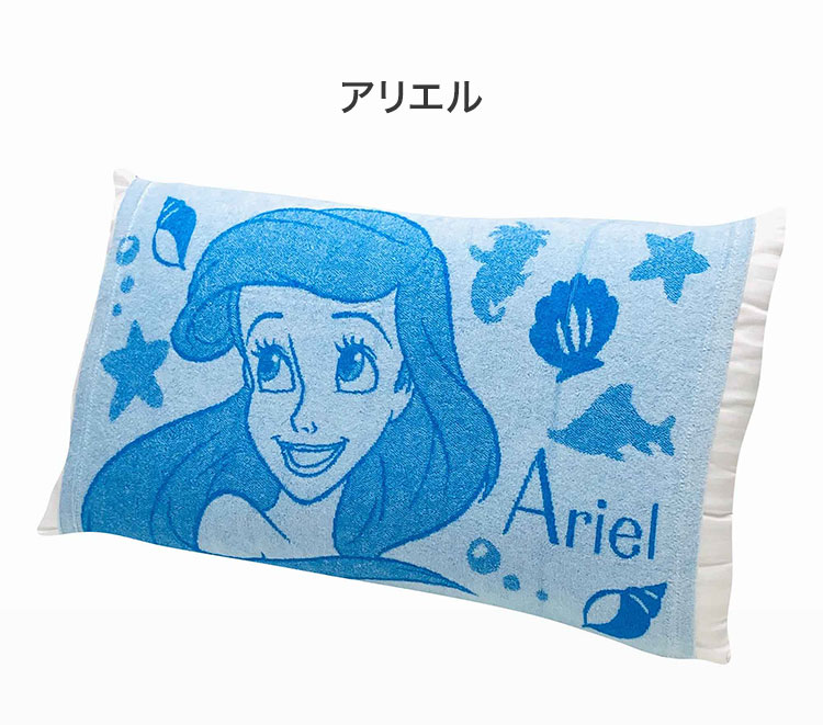 ディズニー 非売品　クッション　Disney レア　新品　未使用　未開封　枕 のびのび枕カバー ベイマックス スティッチ ラプンツェル アリエル