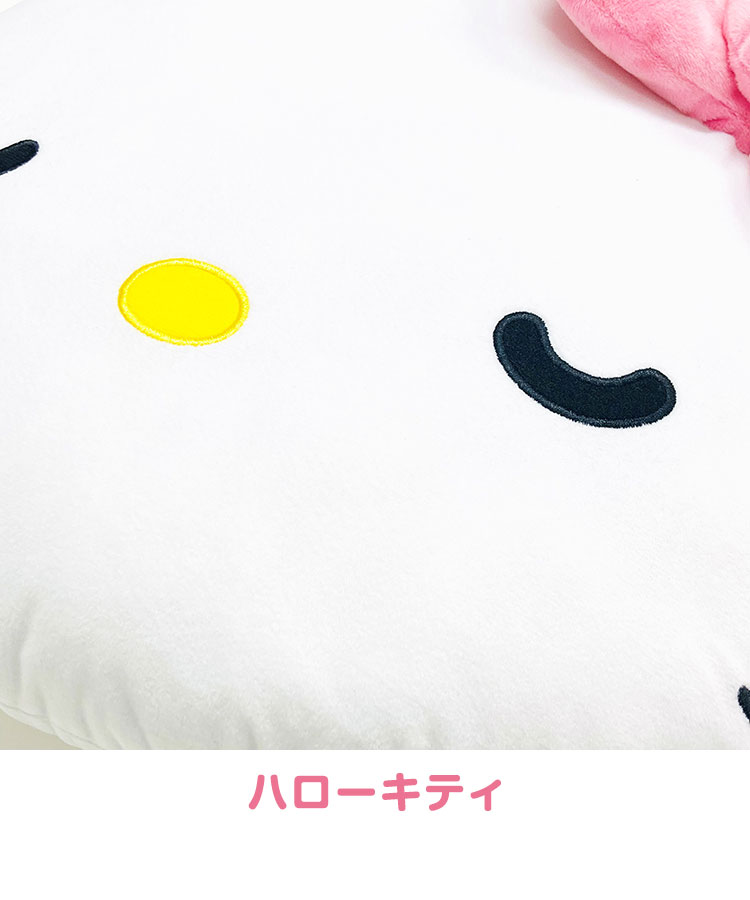 MORIPiLO サンリオ 抱き枕 ハローキティ マイメロディ クロミ
