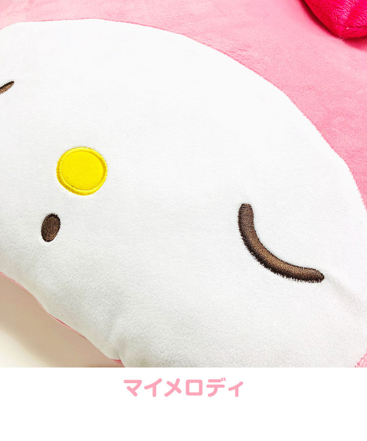 MORIPiLO サンリオ 抱き枕 ハローキティ マイメロディ クロミ