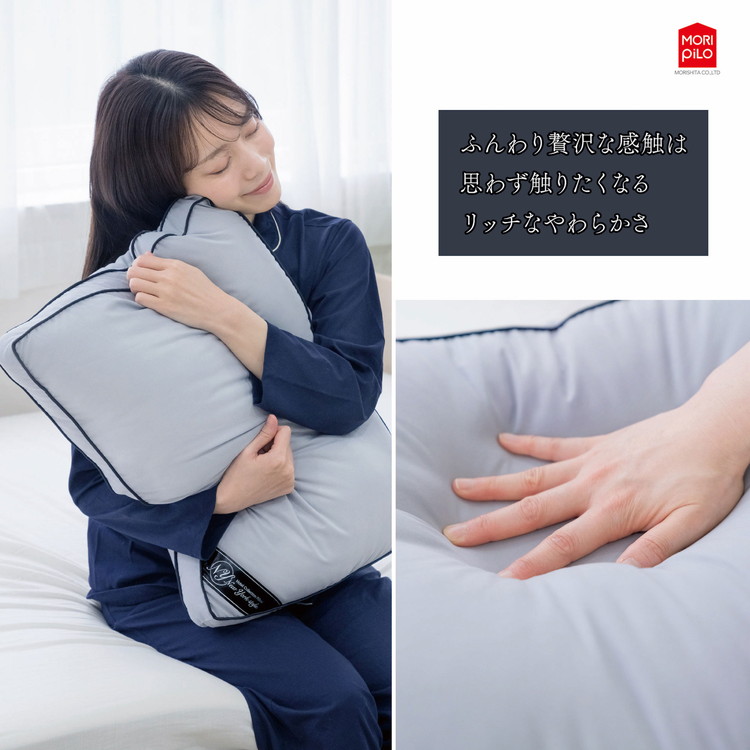 枕 まくら New York Style ホテルコレクションピロー スタンダード