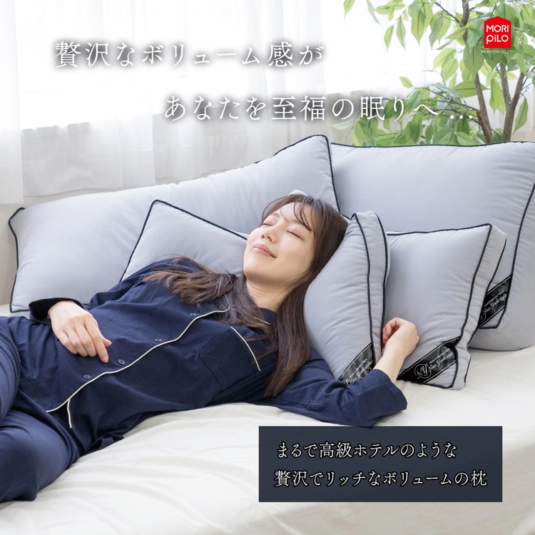 枕 まくら New York Style ホテルコレクションピロー ワイド 40cm×72cm
