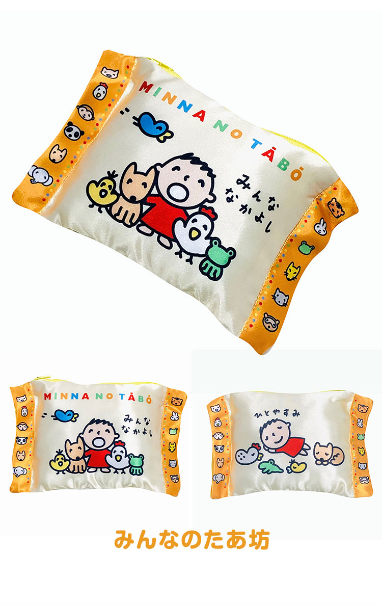 MORIPiLO ティッシュケース ハローキティ ポムポムプリン マイメロ