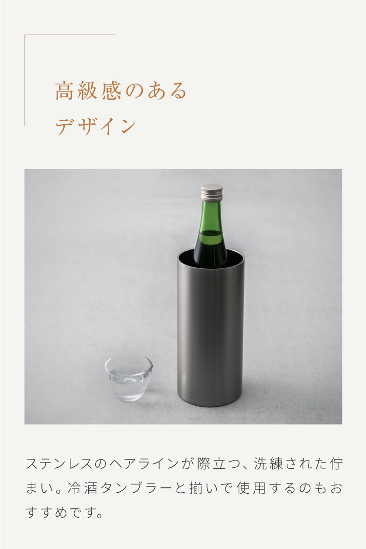 アル製ビッグクーラー01825 ワインクーラー　酒類クーラー ピーコック 冷酒クーラー 1250ml 1.25L 氷不要 家庭用 日本酒 4