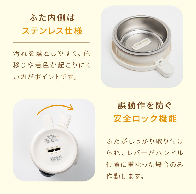 ピーコック魔法瓶 マルチスープポット スープメーカー 豆乳メーカー