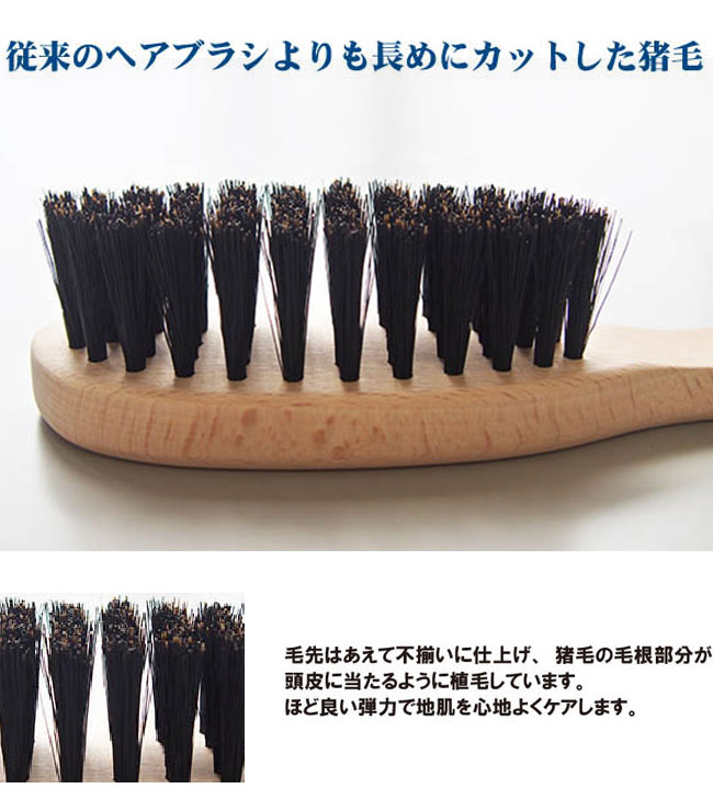 日本製 ブラシ 猪毛ヘアブラシ かみわざ ヘアブラシ 櫛 くし クシ