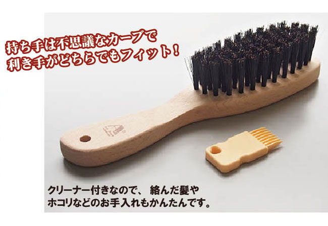 日本製 ブラシ 猪毛ヘアブラシ かみわざ ヘアブラシ 櫛 くし クシ