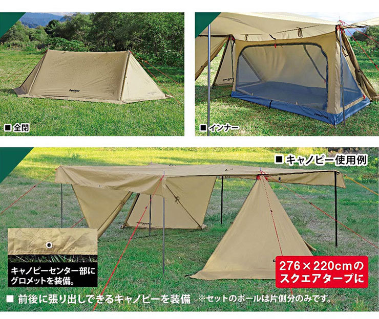 キャプテンスタッグ トレッカー ソロベースUV カーキ UA-0063 ソロ
