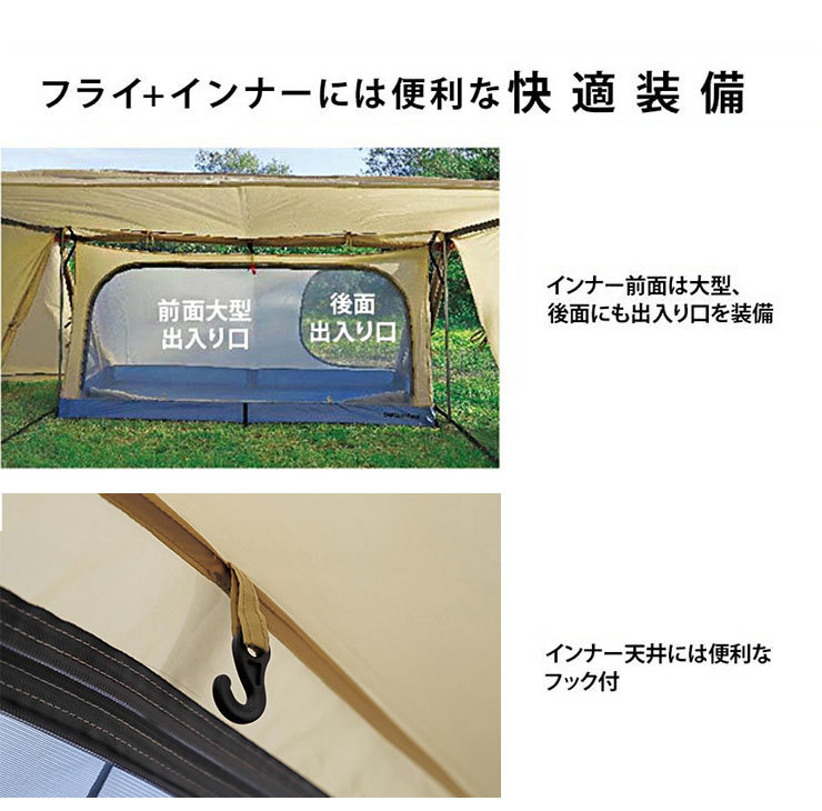 キャプテンスタッグ トレッカー ソロベースUV カーキ UA-0063 ソロ