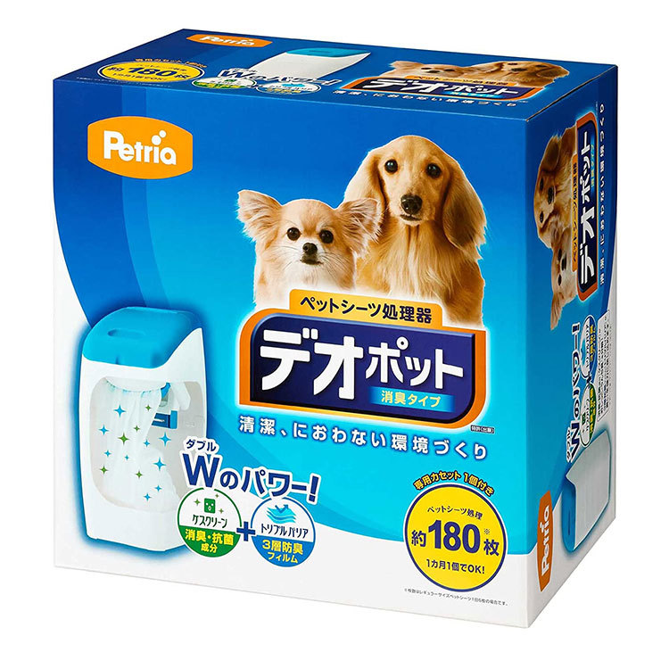 正規品】 パッドロッカー PadLocker ポット本体 ゴミ箱 ごみ箱 ダストボックス 消臭 紙おむつ ペットシーツ 犬用品 ペット用品 riosmauricio.com 正規品】 パッドロッカー PadLocker ポット本体 ゴミ箱 ごみ箱 ダストボックス 消臭 紙おむつ ペットシーツ 犬用品 ペット用品 riosmauricio.com