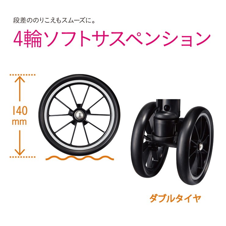 正規販売店 Combiコンビ スゴカル4キャスcompactエッグショックHH 
