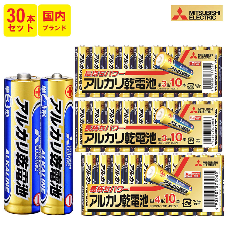 人気提案 単4アルカリ乾電池 LR03N 10S 三菱電機 sushitai.com.mx