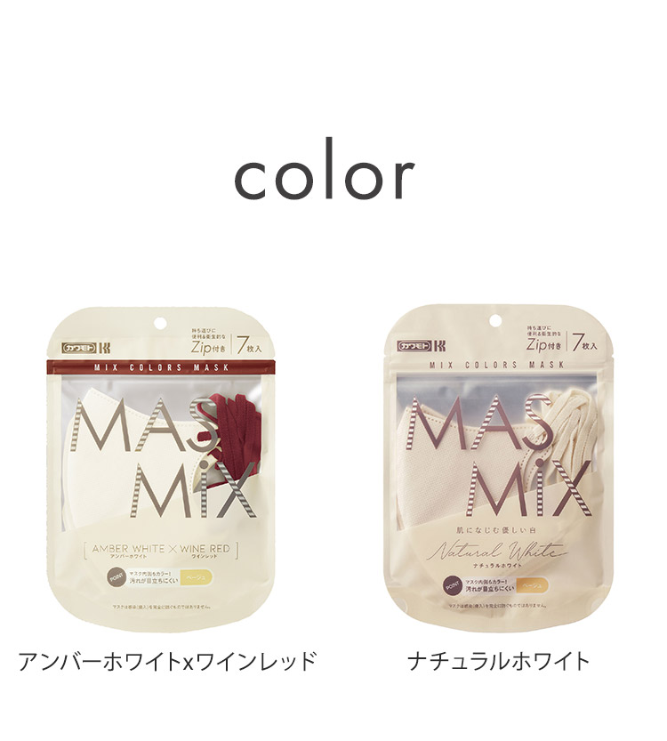 pp-masmix-2-012.jpg