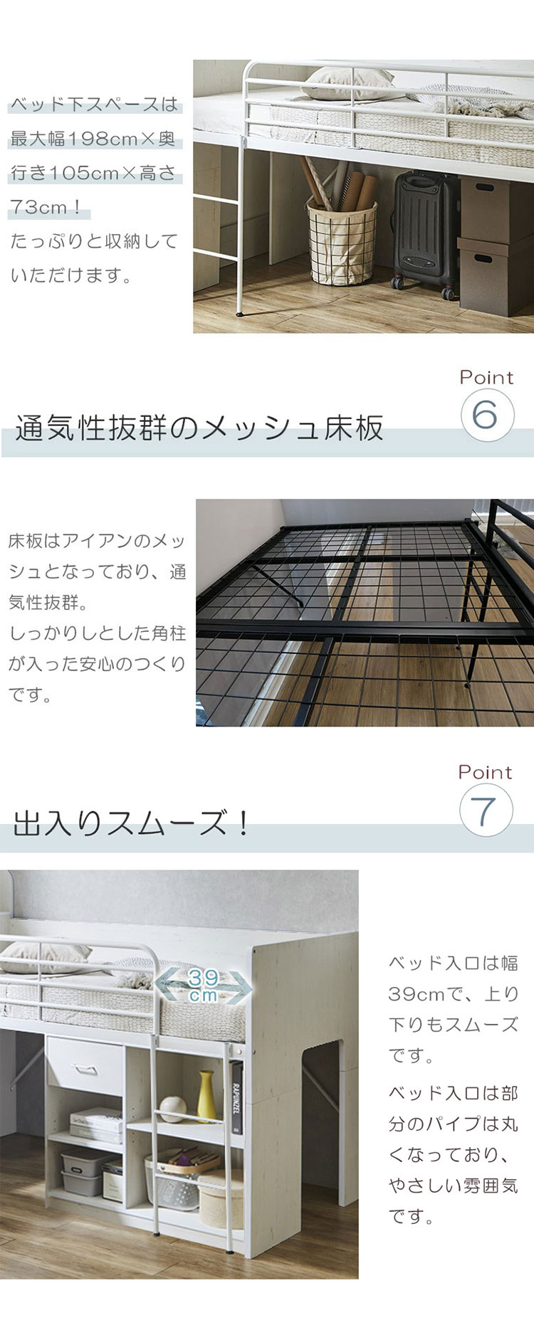 システムベッド ロータイプ ロフトベッド 分離 子供 大人 収納 ミドル