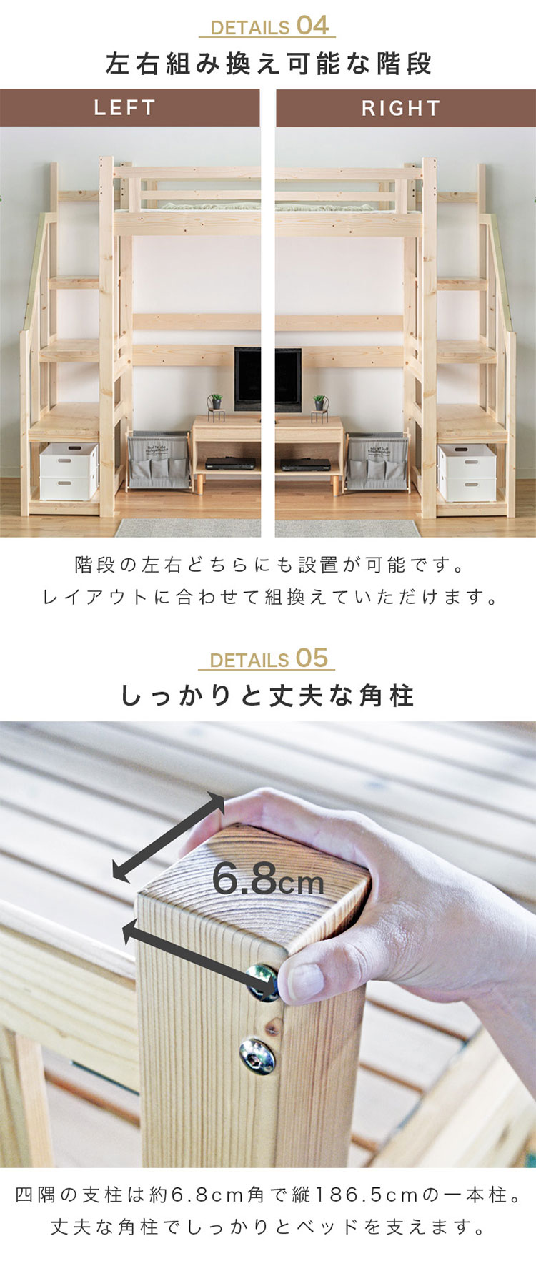 ロフトベッド 階段 ハイタイプ 子供 大人 木製 階段付き 大人用 ベッド