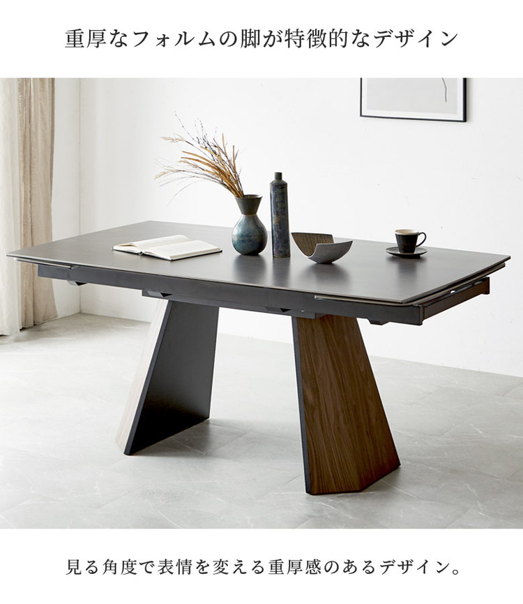 ダイニングテーブル 伸縮 160~220cm 4人掛け 6人掛け ダイニング