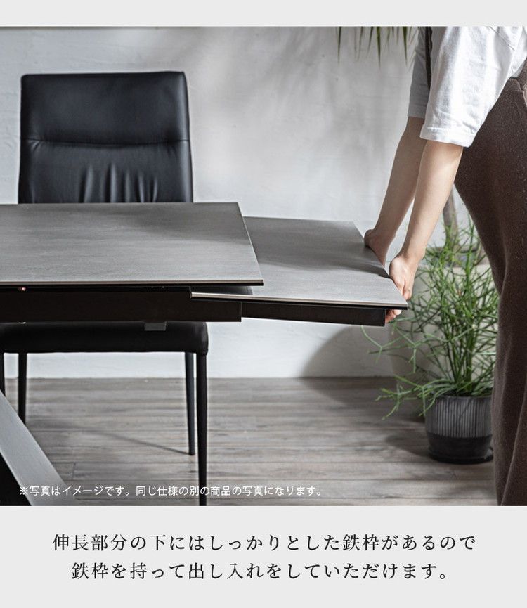 ダイニングテーブル 伸縮 160~220cm 4人掛け 6人掛け ダイニング