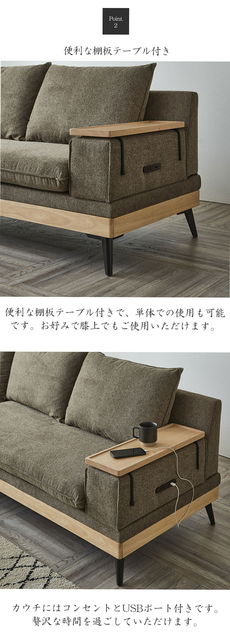 カウチソファ 3人掛け 幅240cm おしゃれ 北欧 ソファ カウチ 入れ替え