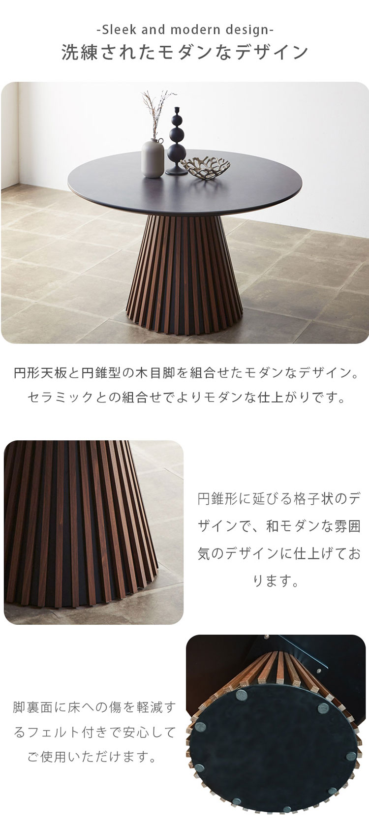 ダイニングテーブルセット 丸テーブル 4人掛け 円形テーブル 120cm 5点