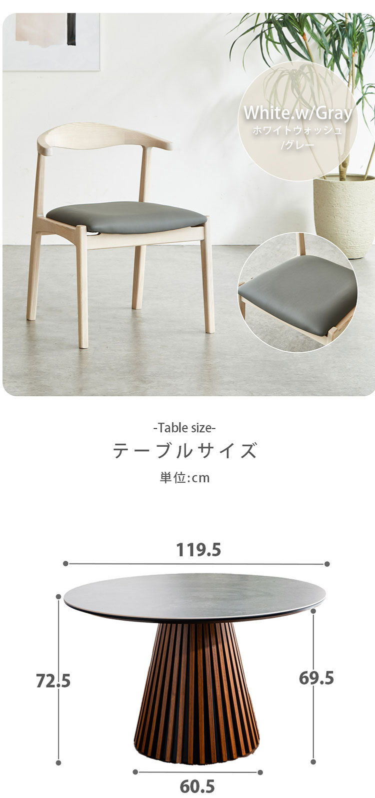 ダイニングテーブルセット 丸テーブル 4人掛け 円形テーブル 120cm 5点