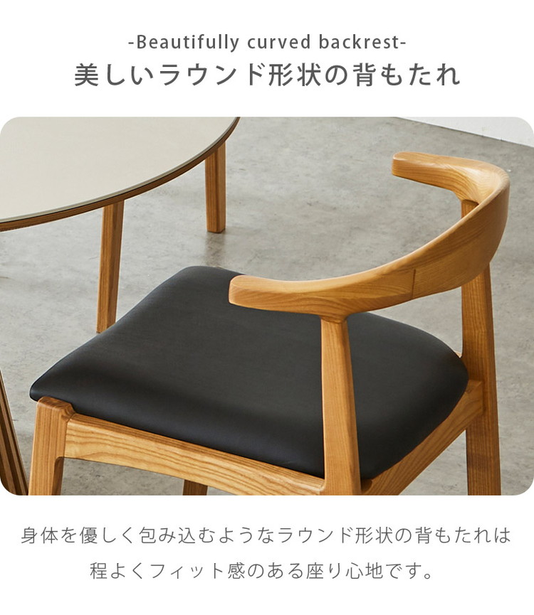 ダイニングチェア 2脚セット チェアのみ おしゃれ モダン ダイニング