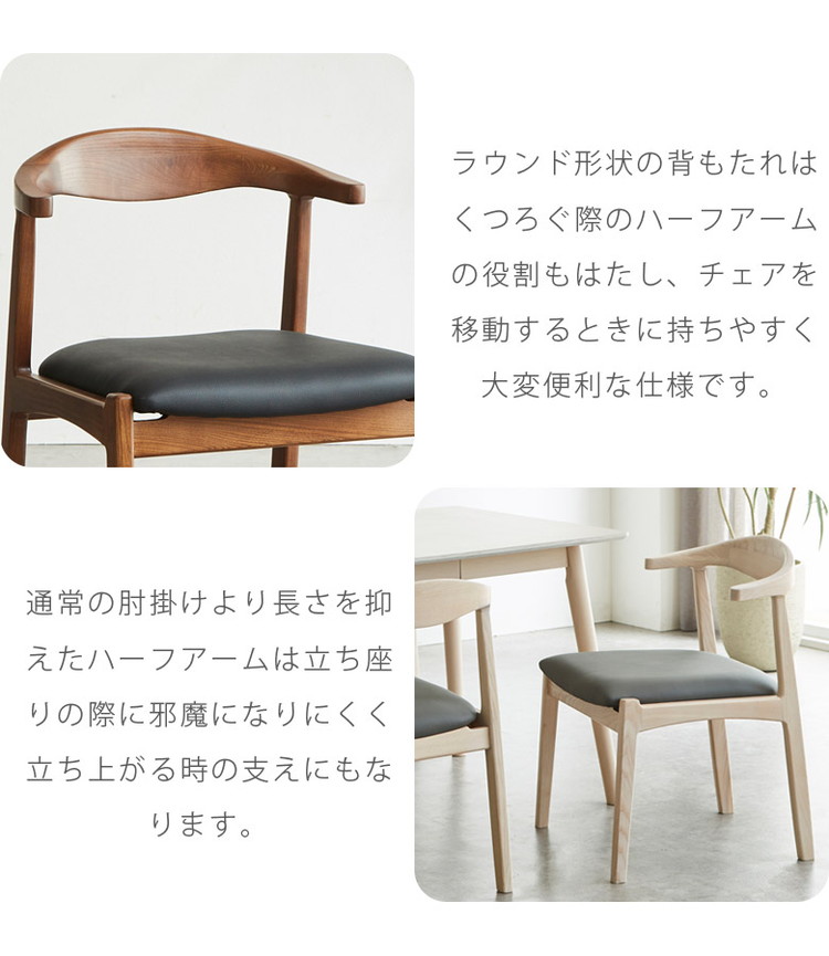 ダイニングチェア 2脚セット チェアのみ おしゃれ モダン ダイニング