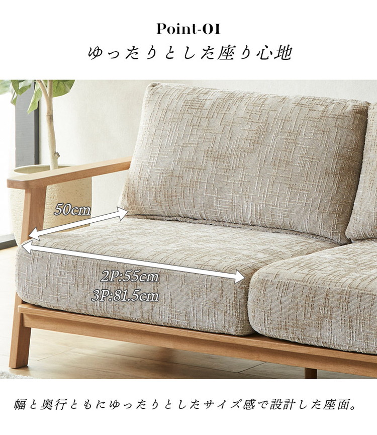 カウチソファ 2人掛け 3人掛け 幅130cm おしゃれ 北欧 ソファ リビング