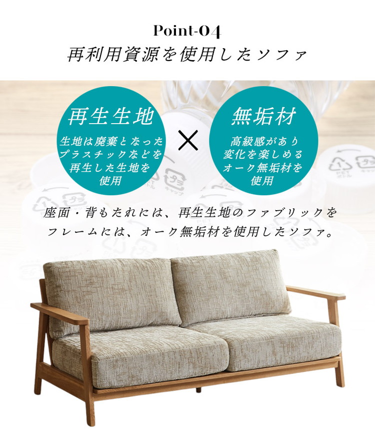 カウチソファ 3人掛け 幅180cm おしゃれ 北欧 ソファ リビングソファ