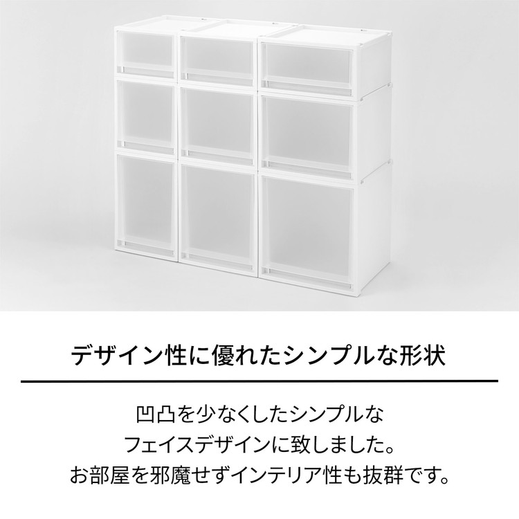 【4個】天馬FITS収納ケース(白)W45D45H20cm① 天馬 【5/5限定！15％OFFクーポン】収納ケース 衣装ケース フィッツ