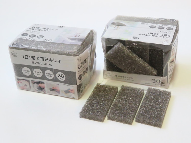 3個セット オカザキ 使い捨てスポンジ グレー 30個入 代引不可