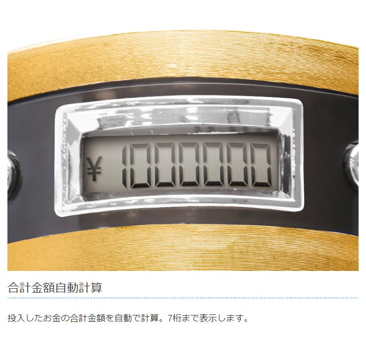 100万円貯まるカウントバンク KTAT-002D 500円硬貨 2000枚 100万