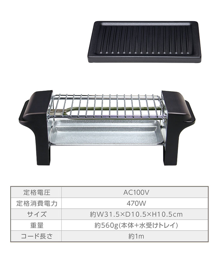 焼き鳥グリル 家庭用 焼き鳥コンロ 卓上焼鳥器 お手入れ簡単 網焼き 焼肉 家飲み 宅飲み 晩酌 1人暮らし 焼き鳥機 やきとり 焼き鳥グリル コンロ  :pz-4573468821013:リコメン堂 - 通販 - Yahoo!ショッピング