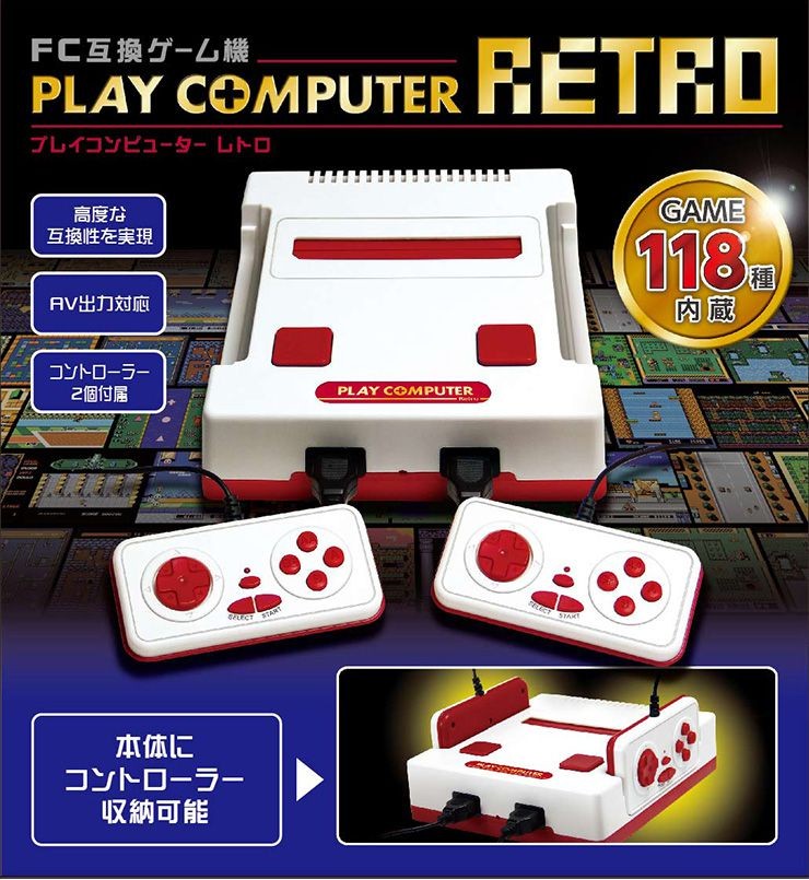 プレイコンピューターレトロ ファミコン互換機 プレイコンピューターレトロ ゲーム機 ファミコン KTFC-002W